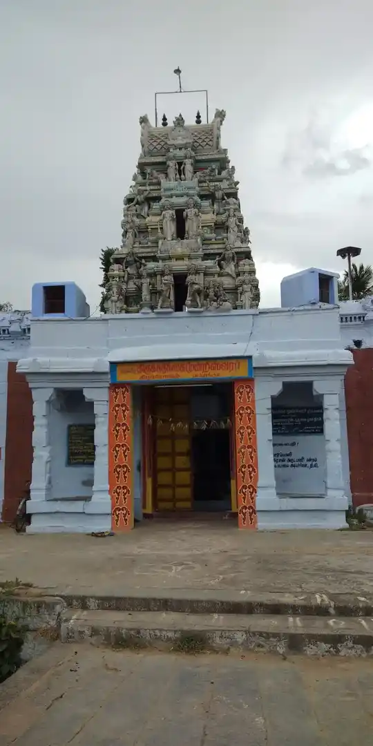 Arulmigu Thirukadugai Moonreeswarar Temple, Pappakudi - 627601