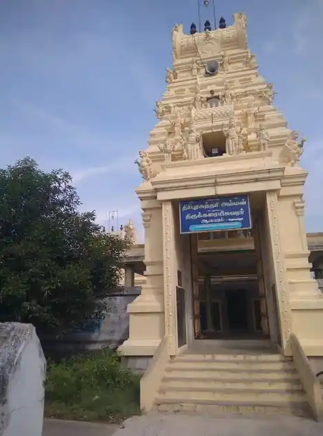Arulmigu Thirukariaieswarar Temple, Pernamallur - 604408 அருள்மிகு கரைஈஸ்வரர் திருக்கோயில், Pernamallur - 604408, Tiruvannamalai - Ancient Temple Architecture and History Image 2