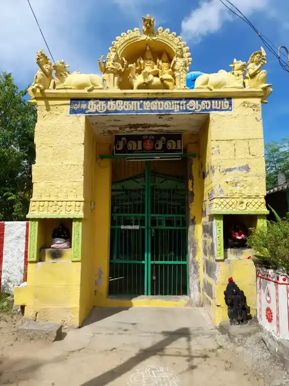 Arulmigu Thirukoteeswarar Temple, Vadasiruvallur - 604207 அருள்மிகு திருக்கோட்டீஸ்வரர் திருக்கோயில், Vadasiruvallur - 604207, Viluppuram - Ancient Temple Architecture and History Image 3