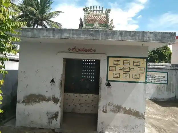 Arulmigu Thirumal Nantheeswarar Temple, Mamandur - 631702 Arulmigu Thirumal Nantheeswarar Temple, Mamandur - 631702, Tiruvannamalai - Ancient Temple Architecture and History Image 4