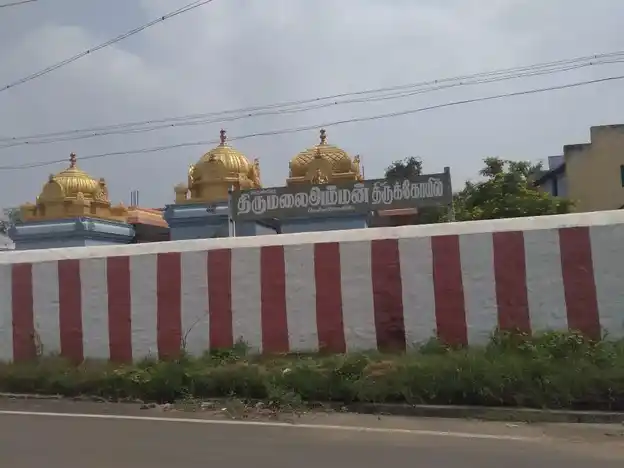 Arulmigu Thirumalaiamman Temple, Vellakoil - 638111