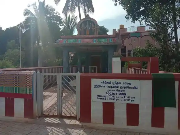 Arulmigu Thirumalaidevar Temple, Motham Agraharam - 635126 Temple
