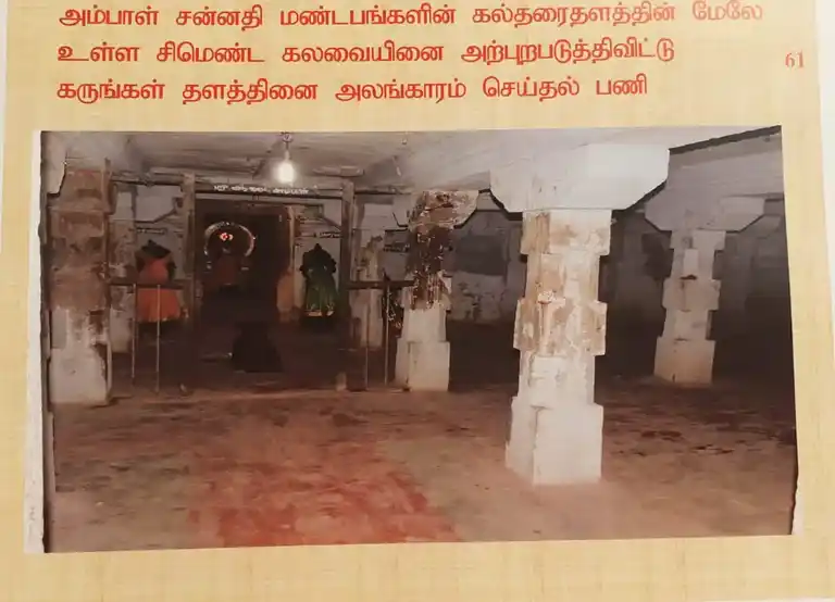 Arulmigu Thirumoolanathasamy Temple, Vallanadu North - 628252 அருள்மிகு திருமூலநாதசுவாமி திருக்கோயில், Vallanadu North - 628252, Thoothukudi - Ancient Temple Architecture and History Image 10