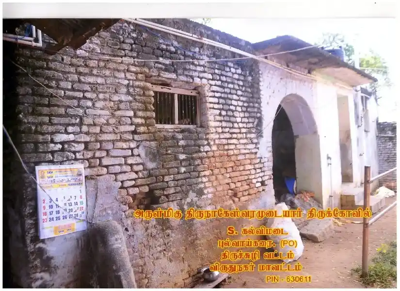 Arulmigu Thirunakesvaramudaiyar Temple, Kallumadai - 626607 அருள்மிகு திருநாகேஸ்வரமுடையார் திருக்கோயில், கல்விமடை, கல்விமடை - 626607, Virudhunagar - Ancient Temple Architecture and History Image 9