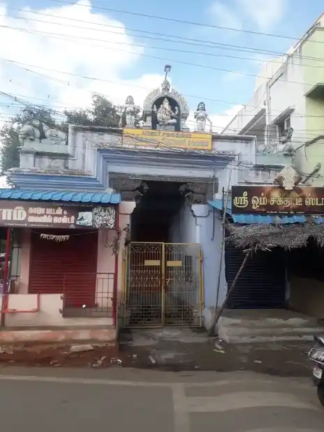 Arulmigu Thiruneelakanda Vinayakar Temple, Palayamkottai - 627002 Temple