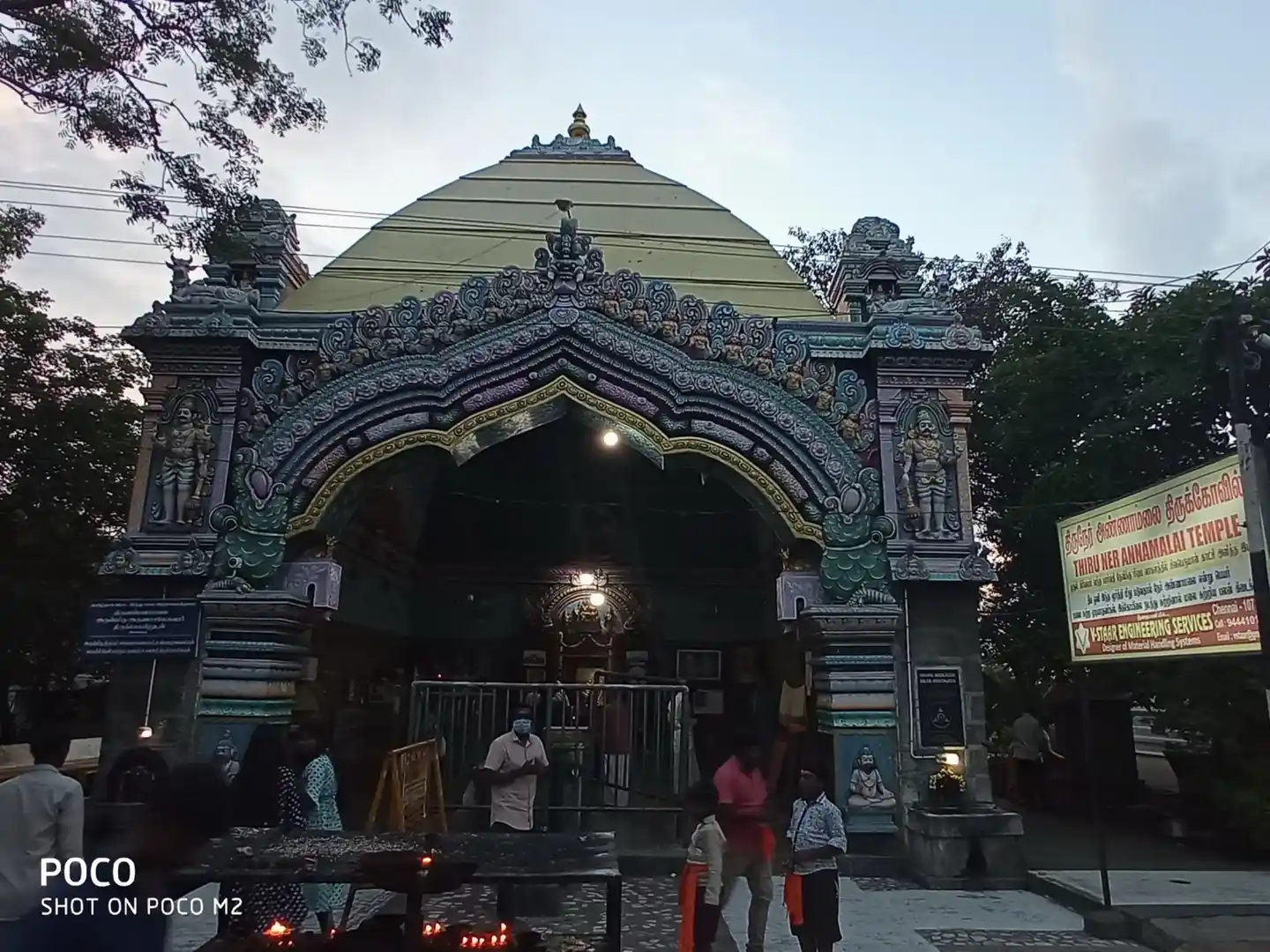 Arulmigu Thirunerannamalai Temple, Tiruvannamalai - 606601
