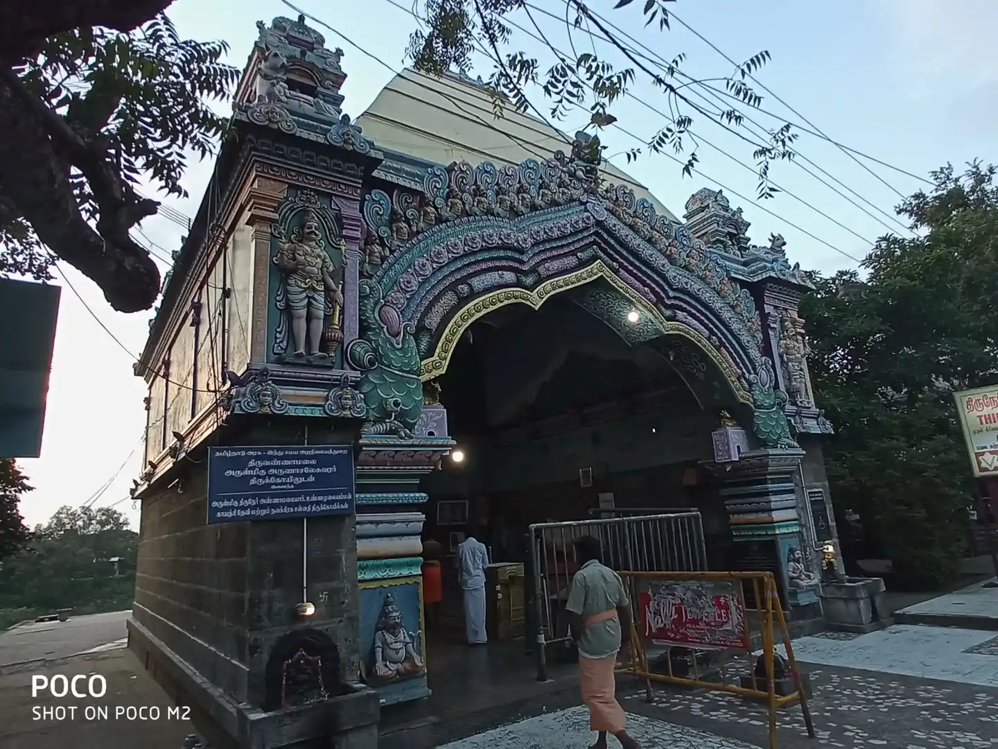 Arulmigu Thirunerannamalai Temple, Tiruvannamalai - 606601 அருள்மிகு திருநேரண்ணாமலை திருக்கோயில், திருவண்ணாமலை - 606601, Tiruvannamalai - Ancient Temple Architecture and History Image 2