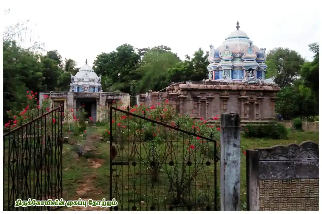 Arulmigu Thirupandeeswara Swamy Temple, Adhanoor, Papanasam - 612801