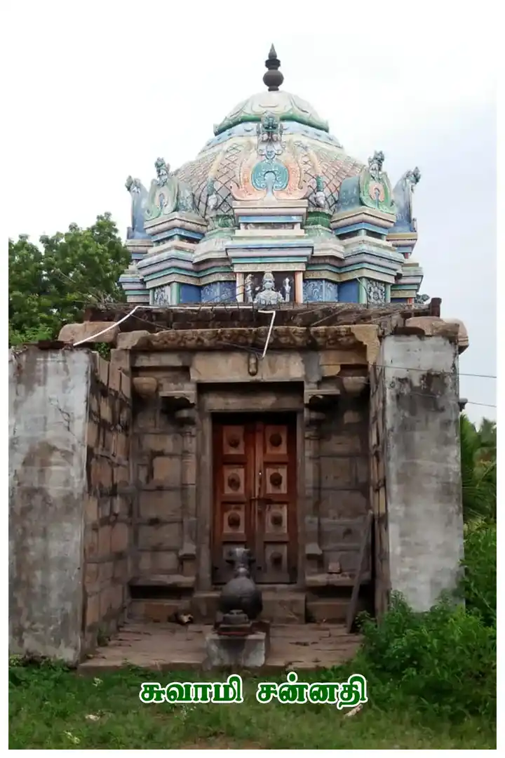 Arulmigu Thirupandeeswara Swamy Temple, Adhanoor, Papanasam - 612801 அருள்மிகு திருபாண்டீஸ்வர சுவாமி திருக்கோயில், ஆதனூர், பாபநாசம் - 612801, Thanjavur - Ancient Temple Architecture and History Image 2