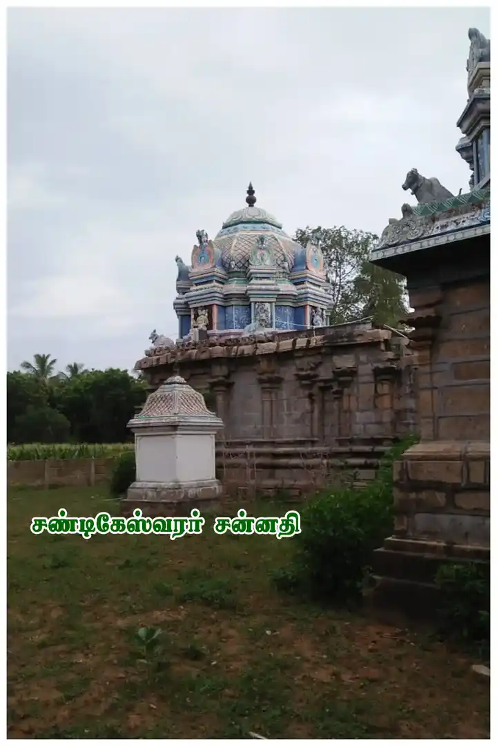 Arulmigu Thirupandeeswara Swamy Temple, Adhanoor, Papanasam - 612801 அருள்மிகு திருபாண்டீஸ்வர சுவாமி திருக்கோயில், ஆதனூர், பாபநாசம் - 612801, Thanjavur - Ancient Temple Architecture and History Image 4