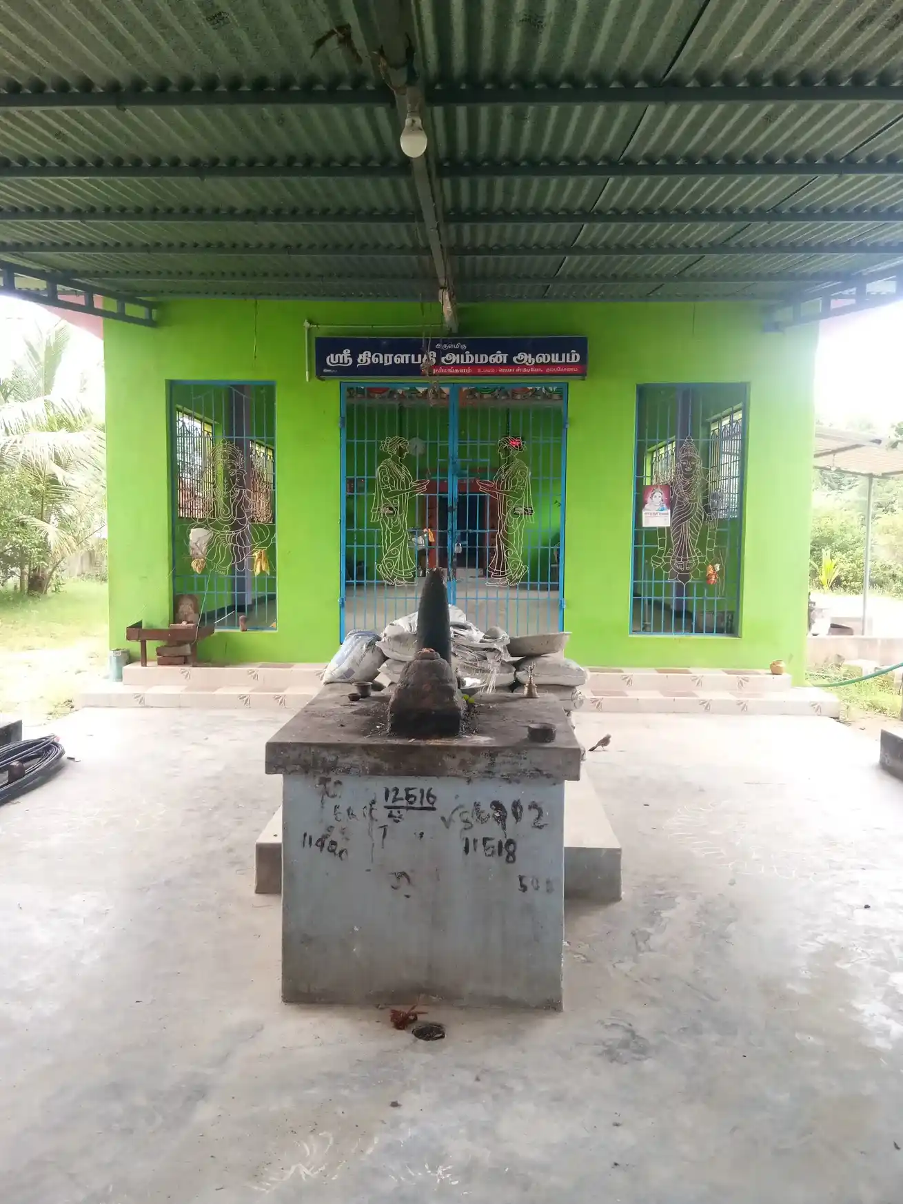 Arulmigu Thirupathiyamman Temple, Pulimangalam - 614204