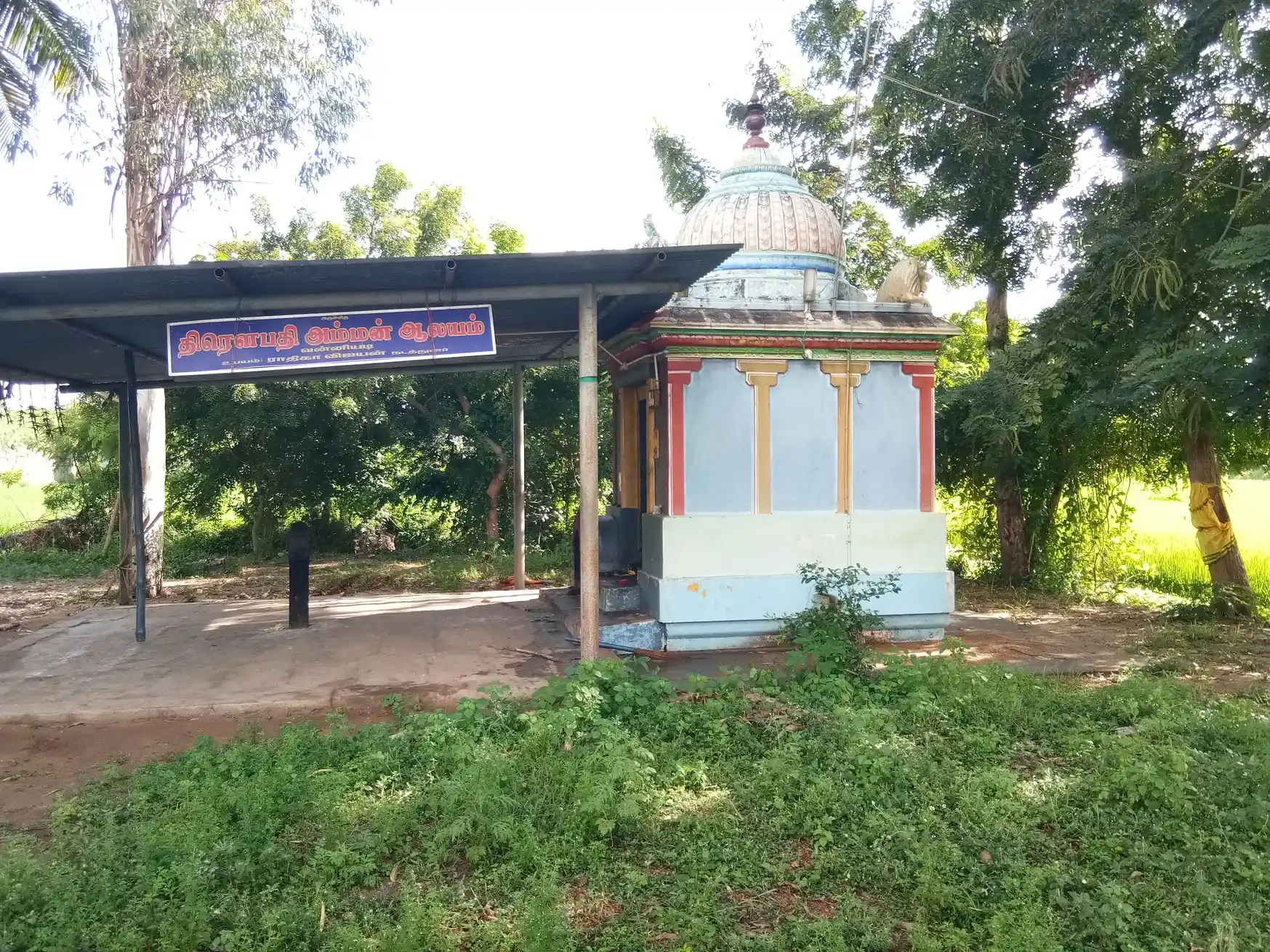 Arulmigu Thirupathiyamman Temple, Vennukudi - 613502