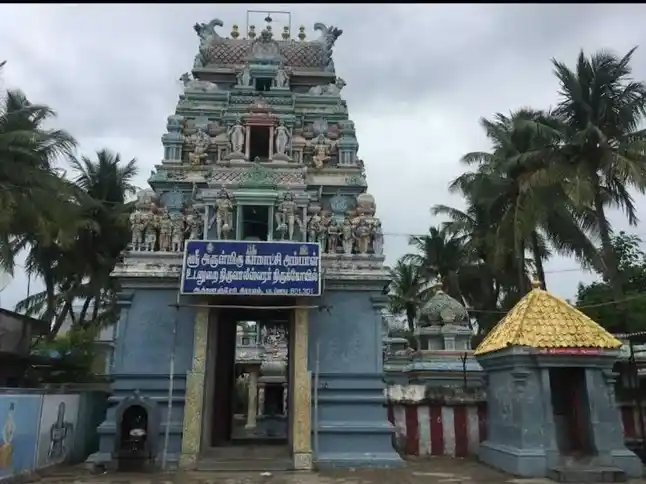 Arulmigu Thiruvaleeswarar Temple, Adhannanchri - 601301 அருள்மிகு திருவாலீஸ்வரர் திருக்கோயில், Adhannanchri - 601301, Kancheepuram - Ancient Temple Architecture and History Image 2