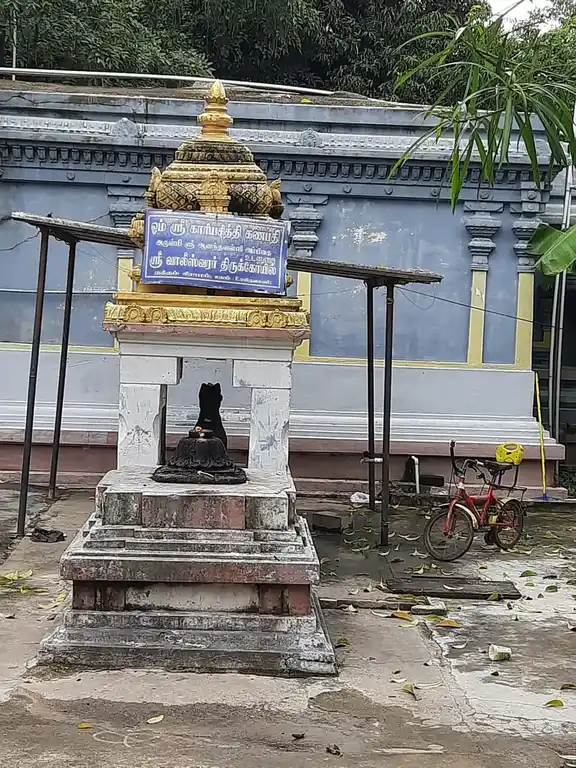 Arulmigu Thiruvaleeswarar Temple, Natham - 601204 அருள்மிகு திருவாலீஸ்வரர் திருக்கோயில், நத்தம் - 601204, Tiruvallur - Ancient Temple Architecture and History Image 5