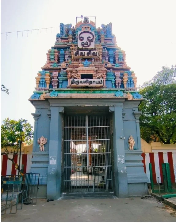 அருள்மிகு திருவல்லீஸ்வரர் திருக்கோயில், பாடி, சென்னை - 600050