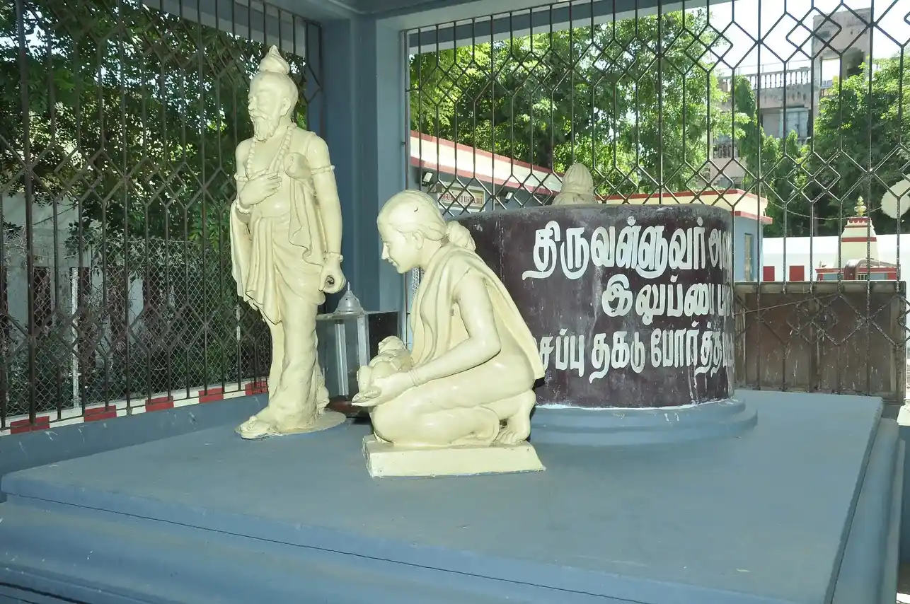 Arulmigu Thiruvalluvar Temple, Mylapore, Chennai - 600004 அருள்மிகு திருவள்ளுவர் கோயில், மயிலாப்பூர், சென்னை - 600004, Chennai - Ancient Temple Architecture and History Image 4