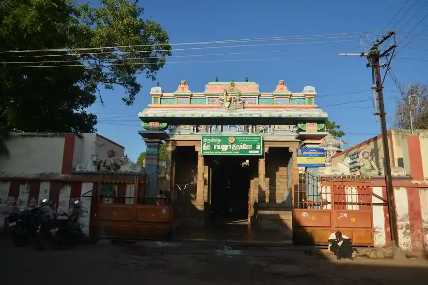 Arulmigu Thiruvapudaiyar Temple, Sellur, Madurai - 625002 Temple