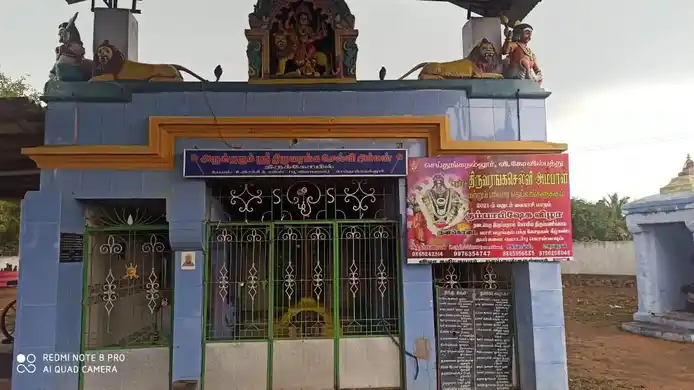 Arulmigu Thiruvatchiamman And Selliamman Temple, Vitilapuram - 628809 அருள்மிகு திருவாச்சியம்மன் மற்றும் செல்லியம்மன் திருக்கோயில், Vitilapuram - 628809, Thoothukudi - Ancient Temple Architecture and History Image 3