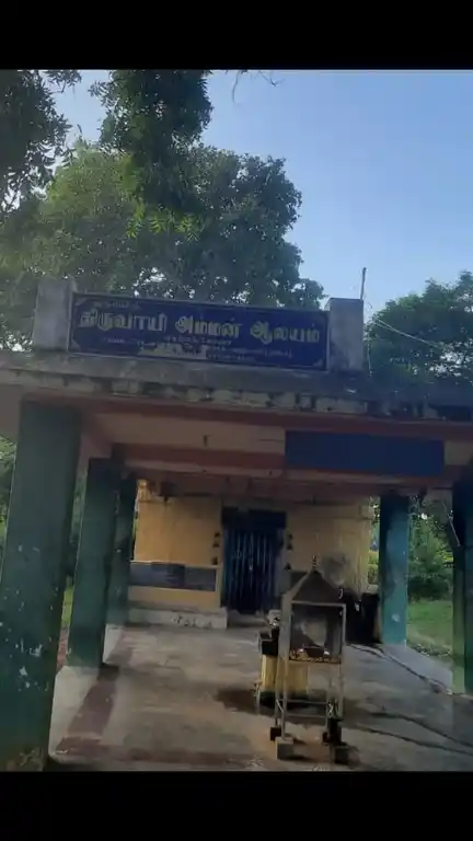 Arulmigu Thiruvayiyamman Temple, Esanakorai - 621218 Temple