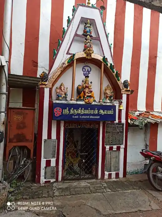 Arulmigu Thiruveedhi Amman Temple, Park Town, Chennai - 600079 அருள்மிகு திருவீதியம்மன் திருக்கோயில், பூங்கா நகர், சென்னை - 600079, Chennai - Ancient Temple Architecture and History Image 2