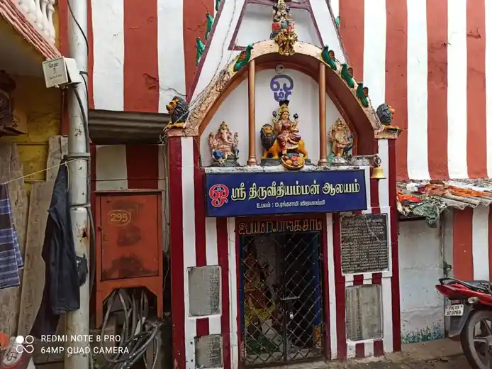 Arulmigu Thiruveedhi Amman Temple, Park Town, Chennai - 600079 அருள்மிகு திருவீதியம்மன் திருக்கோயில், பூங்கா நகர், சென்னை - 600079, Chennai - Ancient Temple Architecture and History Image 3