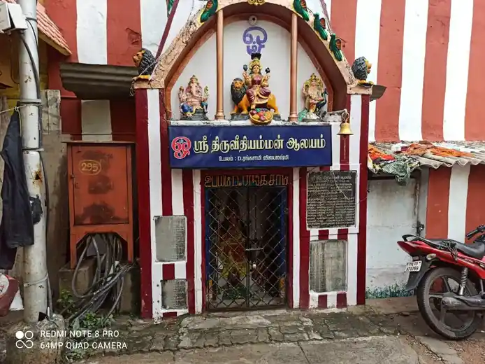 Arulmigu Thiruveedhi Amman Temple, Park Town, Chennai - 600079 அருள்மிகு திருவீதியம்மன் திருக்கோயில், பூங்கா நகர், சென்னை - 600079, Chennai - Ancient Temple Architecture and History Image 4