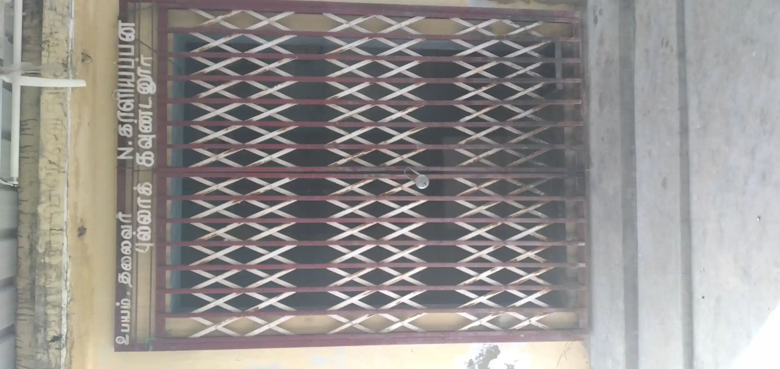 Arulmigu Thiruvengadanatha Perumal Temple, Jokipatti - 624704