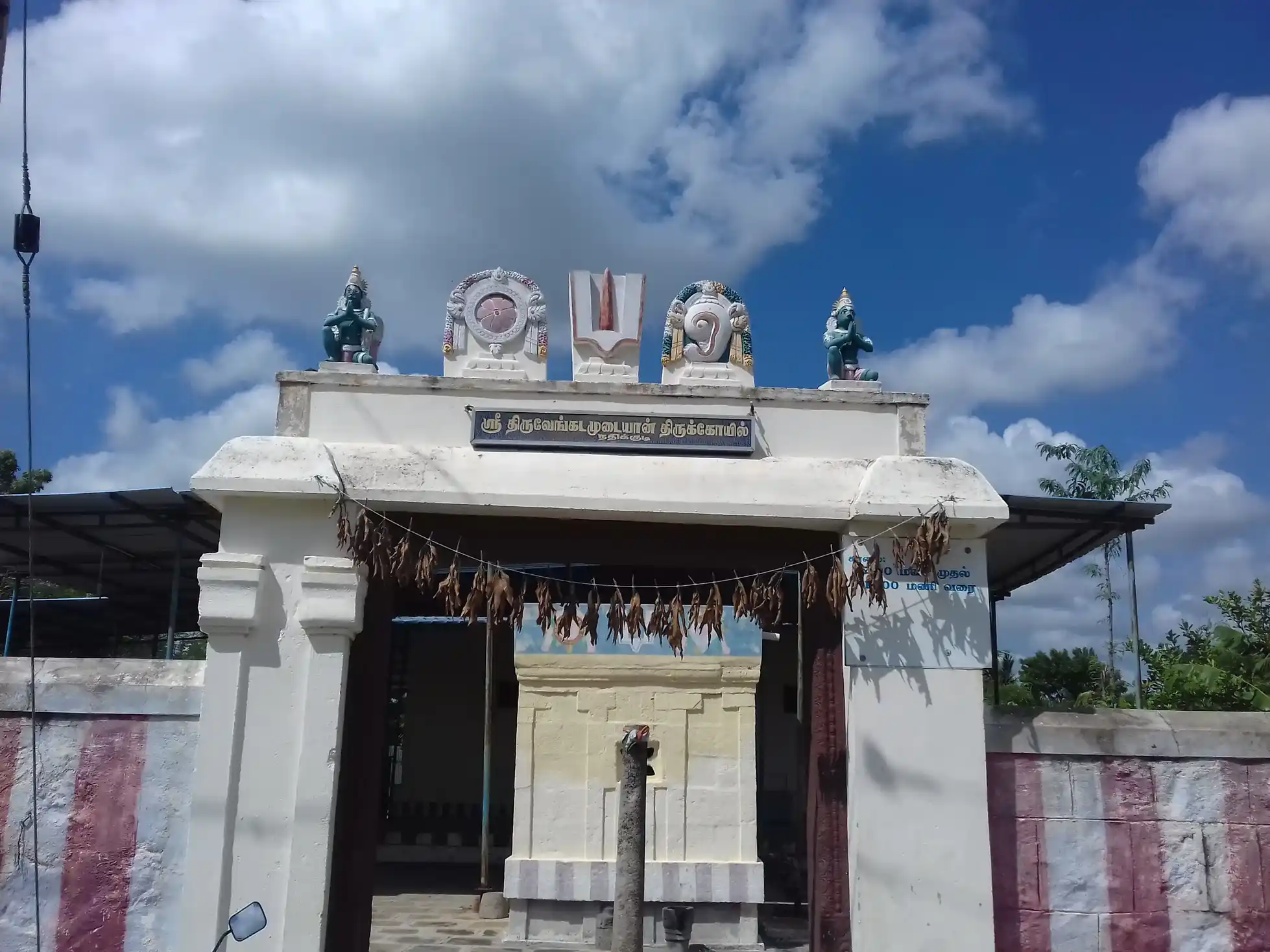 Arulmigu Thiruvengamudaiyan Temple, Nathikudi, Nathikudi. - 626137