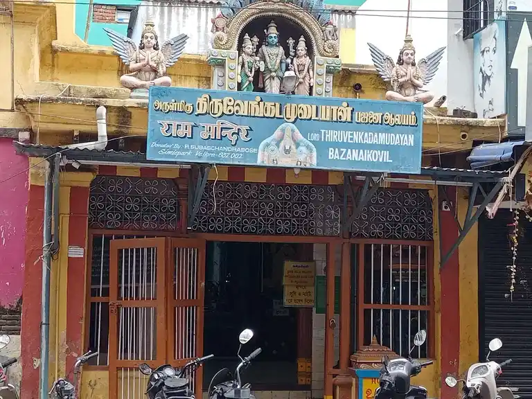 Arulmigu Thiruvenkadamudayan Bajanai Temple, Vellore - 632004