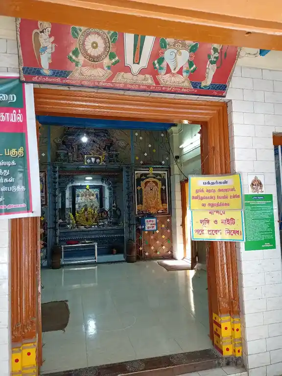 Arulmigu Thiruvenkadamudayan Bajanai Temple, Vellore - 632004 அருள்மிகு திருவேங்கடமுடையான் பஜனை திருக்கோயில், வேலூர் - 632004, Vellore - Ancient Temple Architecture and History Image 2