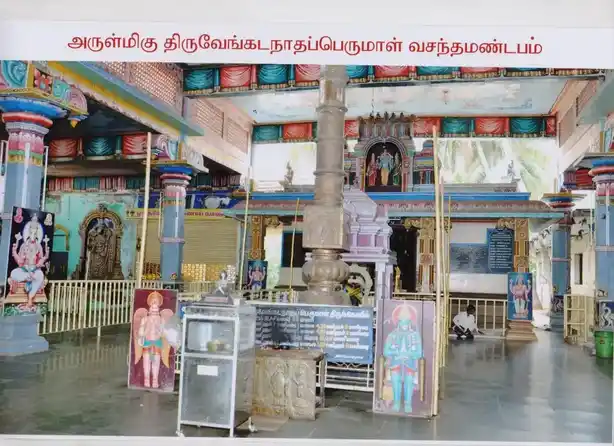 Arulmigu Thiruvenkatanathaperumal Vaidhyanatha Swamy Temple, Sulur, Sulur - 641402 அருள்மிகு திருவேங்கடநாதப்பெருமாள் திருக்கோயில், சூலூர், சூலூர் - 641402, Coimbatore - Ancient Temple Architecture and History Image 4