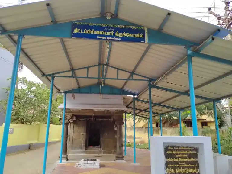 Arulmigu Thittapillaiyar Temple, Courtallam - 627818 Temple