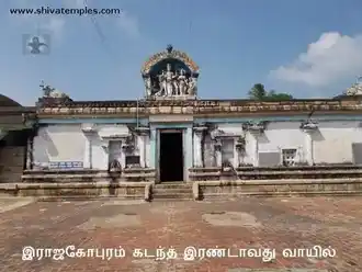 Arulmigu Thiyagaraja Swamy Temple, Thiruvaimoor, Thiruvaimoor - 610204 அருள்மிகு தியாகராஜசுவாமி திருக்கோயில், திருவாய்மூர் - 610204, Nagapattinam - Ancient Temple Architecture and History Image 4