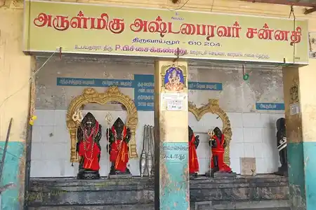 Arulmigu Thiyagaraja Swamy Temple, Thiruvaimoor, Thiruvaimoor - 610204 அருள்மிகு தியாகராஜசுவாமி திருக்கோயில், திருவாய்மூர் - 610204, Nagapattinam - Ancient Temple Architecture and History Image 6