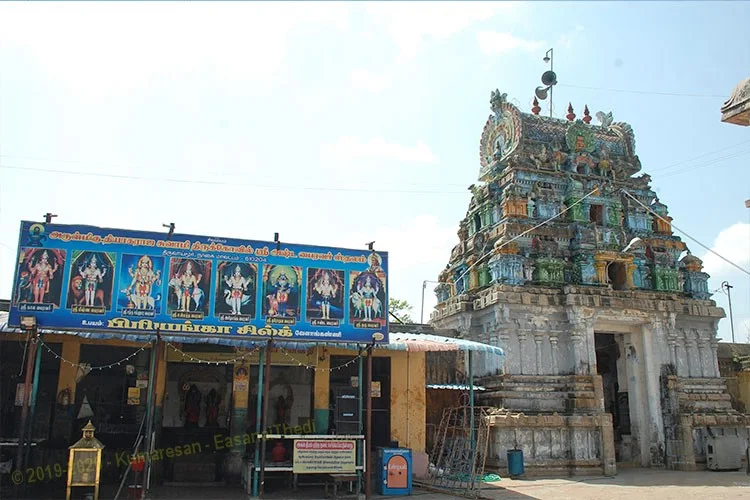 அருள்மிகு தியாகராஜசுவாமி திருக்கோயில், திருவாய்மூர் - 610204 - Main View