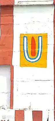 Arulmigu Thogainattham Perumal And Mariamman Temple, Thoganatham, Reddipatty - 637002 அருள்மிகு மாரியம்மன் திருக்கோயில், Thoganatham, Reddipatty - 637002, Namakkal - Ancient Temple Architecture and History Image 6