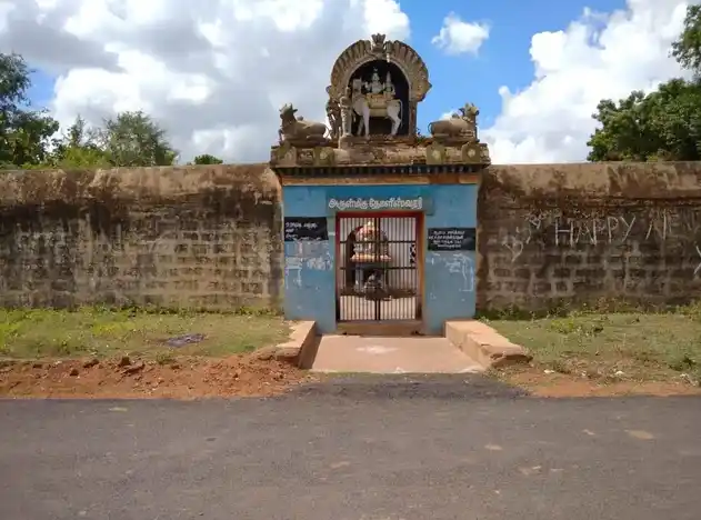 Arulmigu Tholeeswarar Temple, Kuvagam - 621710 அருள்மிகு தோளீஸ்வரர் மற்றும் வரதராஜப்பெருமாள் திருக்கோயில், Kuvagam - 621710, Ariyalur - Ancient Temple Architecture and History Image 2