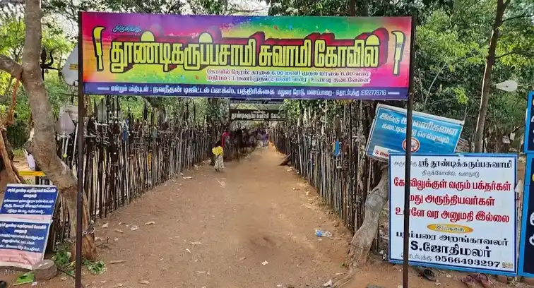 Arulmigu Thoondikarupannaswamy Temple, Valanadu - 621305 அருள்மிகு துண்டிகருப்பண்ணசாமி, Valanadu - 621305, Thiruchirappalli - Ancient Temple Architecture and History Image 5