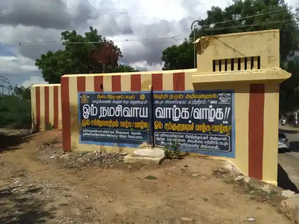 Arulmigu Thoonthi Vinayagar Temple, Srivaikundam - 628601 அருள்மிகு தூண்டிவிநாயகர் திருக்கோயில், Srivaikundam - 628601, Thoothukudi - Ancient Temple Architecture and History Image 3