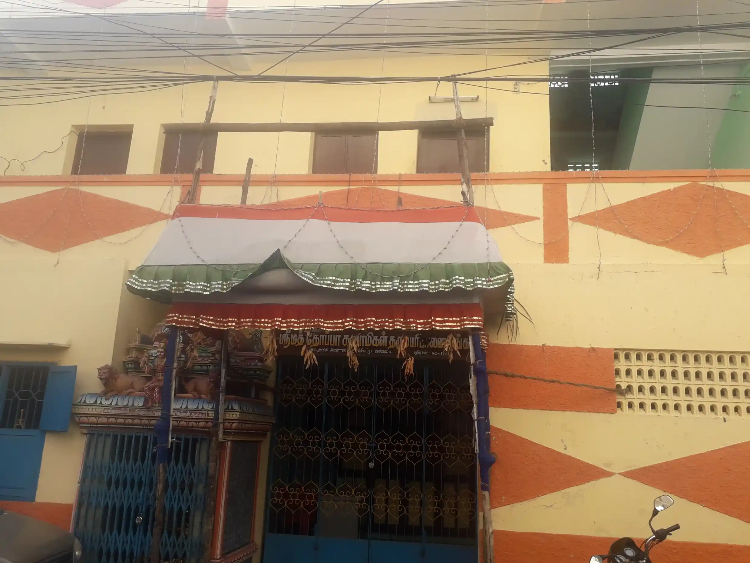 Arulmigu Thoppaswamy Tharma Paripalana Saba, Mylapore, Chennai - 600004 அருள்மிகு தோப்பாசாமி தர்ம பரிபாலன சபை, மயிலாப்பூர், சென்னை - 600004, Chennai - Ancient Temple Architecture and History Image 2