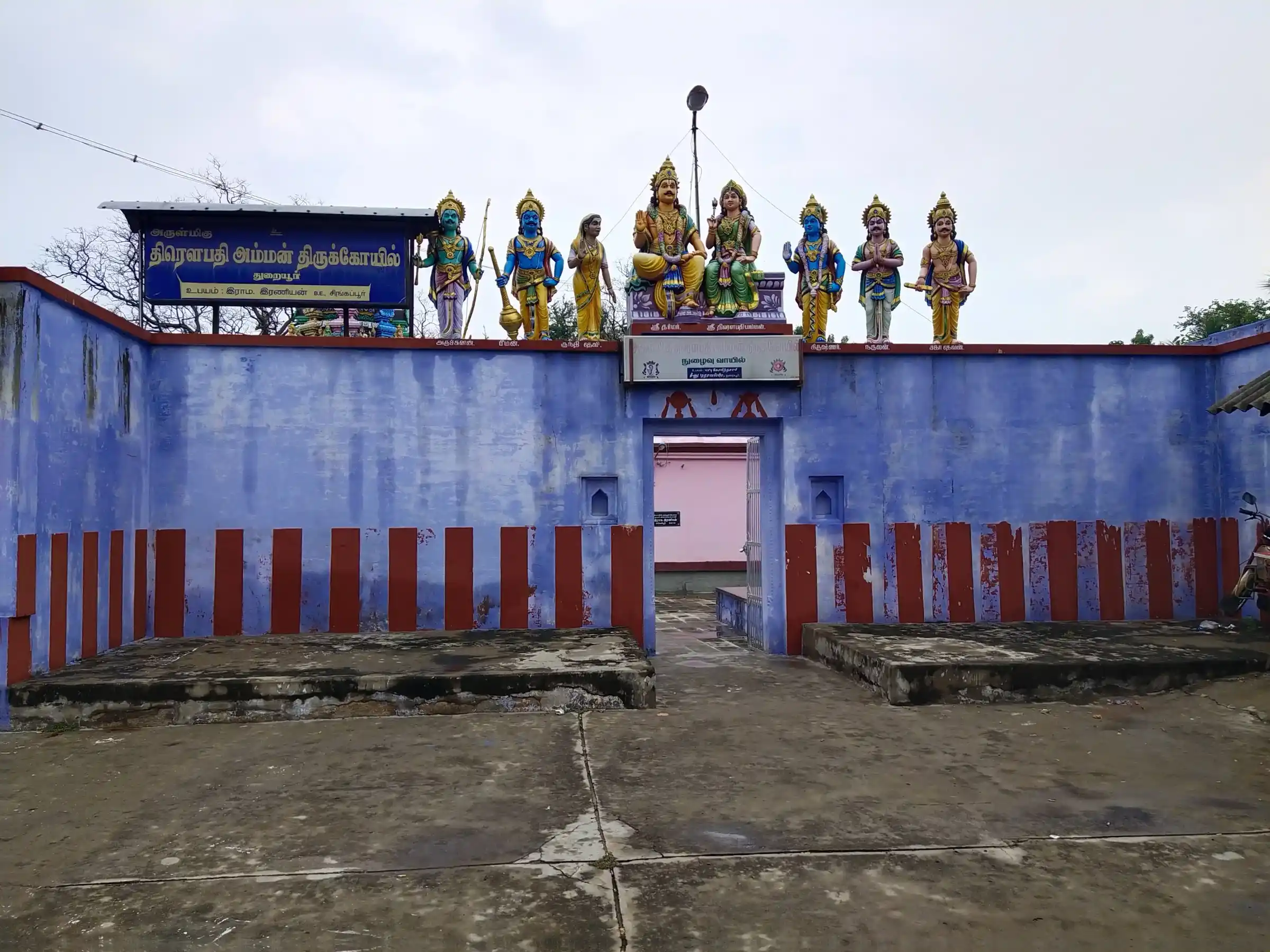 Arulmigu Thorapathy Amman Temple, Palakkarai, Thuraiyur - 621010 அருள்மிகு திரௌபதியம்மன் திருக்கோயில், பாலக்கரை, Thuraiyur - 621010, Thiruchirappalli - Ancient Temple Architecture and History Image 7