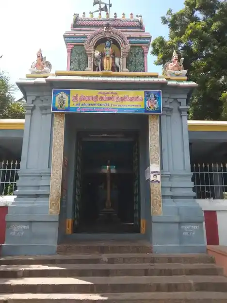 Arulmigu Throwbathi Amman Temple, Chengalpattu - 603001
