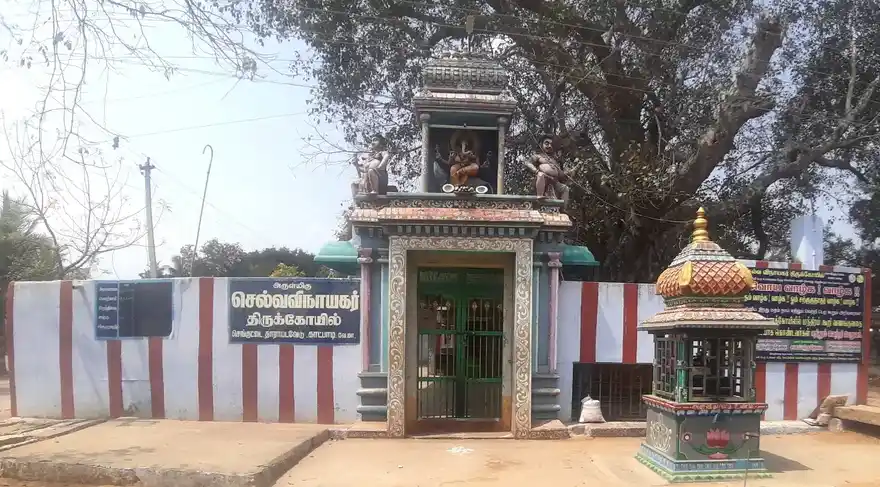 Arulmigu Throwpathi Amman Mariamman Temple, Senguttai - 632007 அருள்மிகு திரௌபதியம்மன், மாரியம்மன் திருக்கோயில், செங்குட்டை - 632007, Vellore - Ancient Temple Architecture and History Image 3