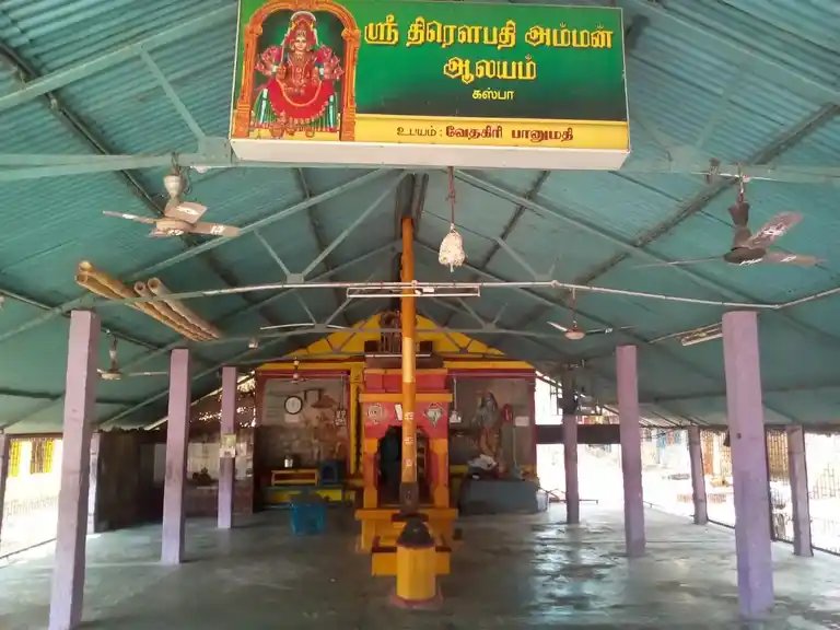 Arulmigu Throwpathi Amman Temple, Kaspa, Vellore - 632003 அருள்மிகு திரௌபதியம்மன் திருக்கோயில், கஸ்பா, வேலூர் - 632003, Vellore - Ancient Temple Architecture and History Image 2