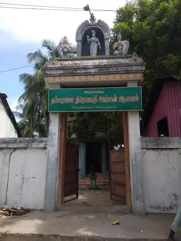 Arulmigu Throwpathiyamman Temple, Kottakuppam - 605104