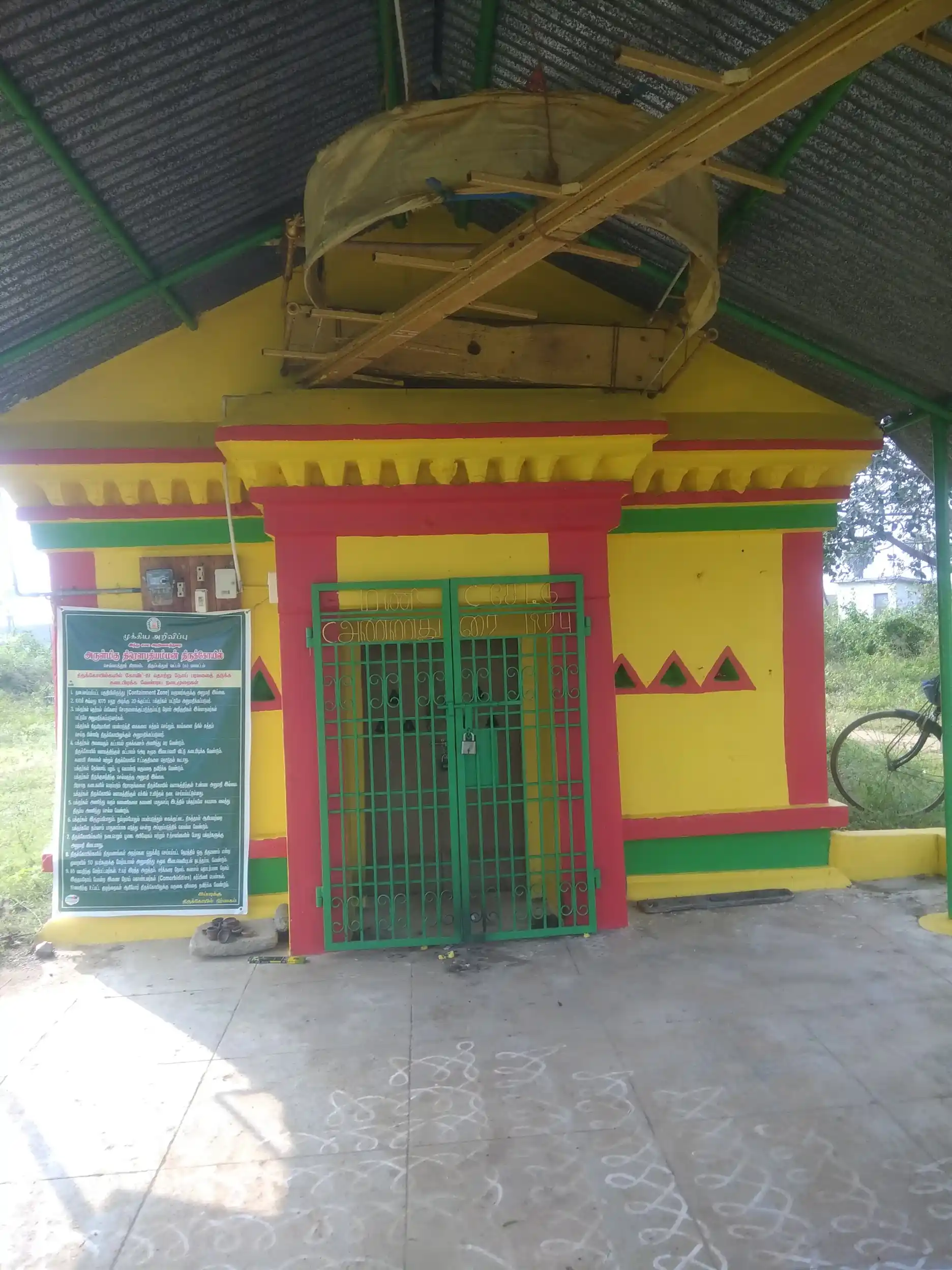 Arulmigu Throwpathiyamman Temple, Sevvathur - 635654 அருள்மிகு திரௌபதியம்மன் திருக்கோயில், செவ்வாத்தூர் - 635654, Thirupathur - Ancient Temple Architecture and History Image 5