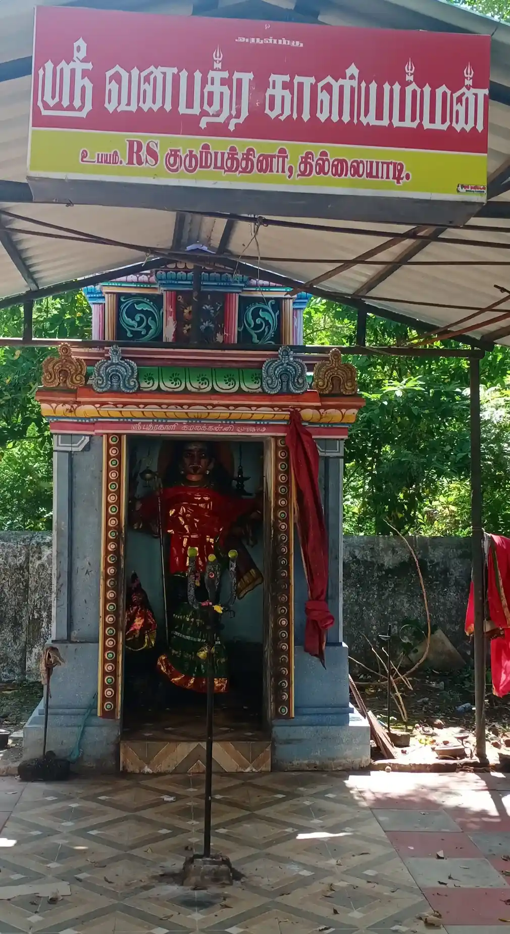 Arulmigu Throwpathiyamman Temple, Thillaiyadi - 609310 அருள்மிகு திரௌபதியம்மன் திருக்கோயில், Thillaiyadi - 609310, Mayiladuthurai - Ancient Temple Architecture and History Image 3
