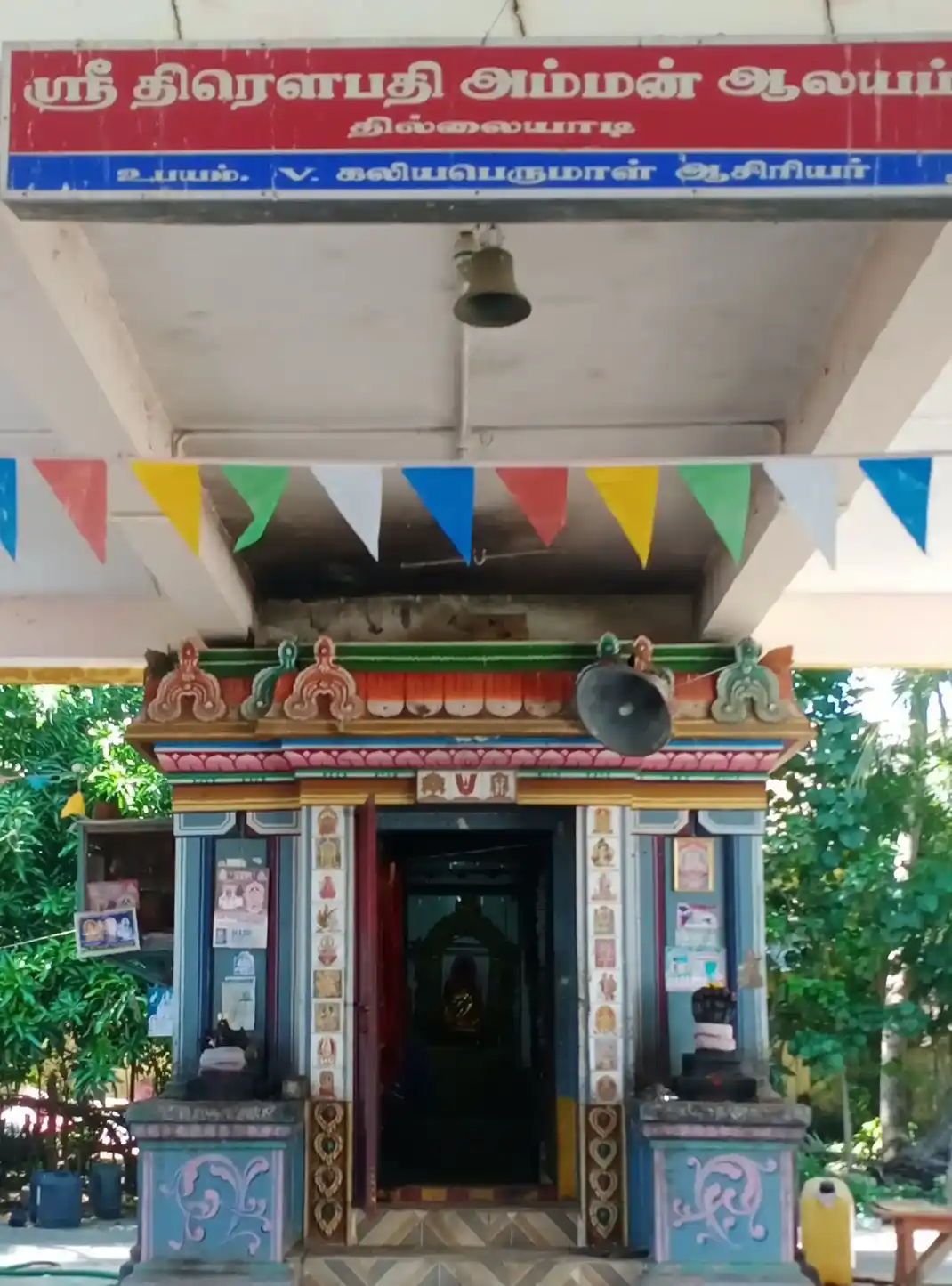 Arulmigu Throwpathiyamman Temple, Thillaiyadi - 609310 அருள்மிகு திரௌபதியம்மன் திருக்கோயில், Thillaiyadi - 609310, Mayiladuthurai - Ancient Temple Architecture and History Image 7