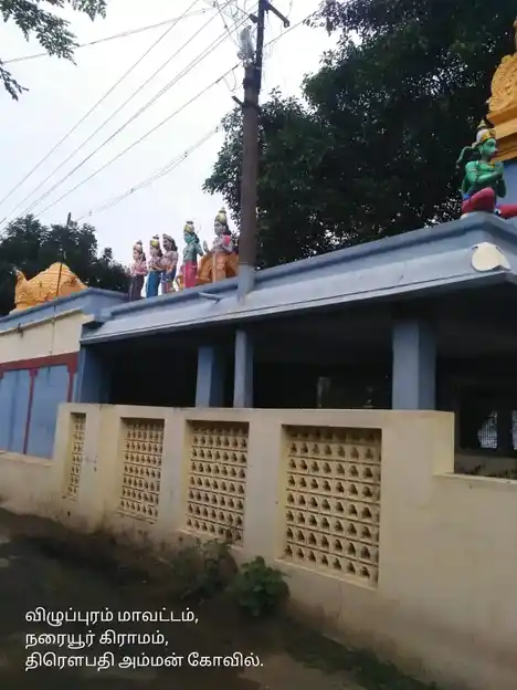 Arulmigu Throwpatthiyamman Temple, Naraiyur - 605108