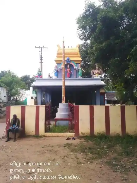 Arulmigu Throwpatthiyamman Temple, Naraiyur - 605108 அருள்மிகு திரௌபதியம்மன் திருக்கோயில், Naraiyur - 605108, Viluppuram - Ancient Temple Architecture and History Image 2